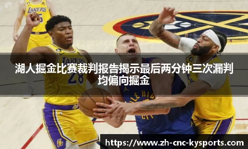 开云kaiyun网页版