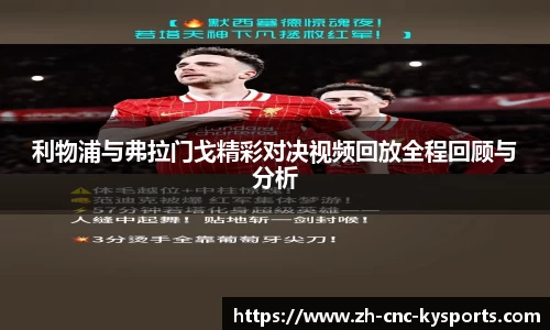 开云kaiyun网页版