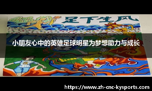 开云kaiyun官方网站